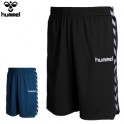 Stay Authentic Long Training Shorts